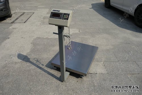 山东某公司计重柠檬视频黄色网站已发货